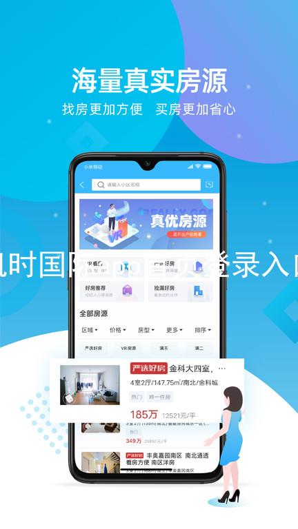 凯时国际app首页登录入口