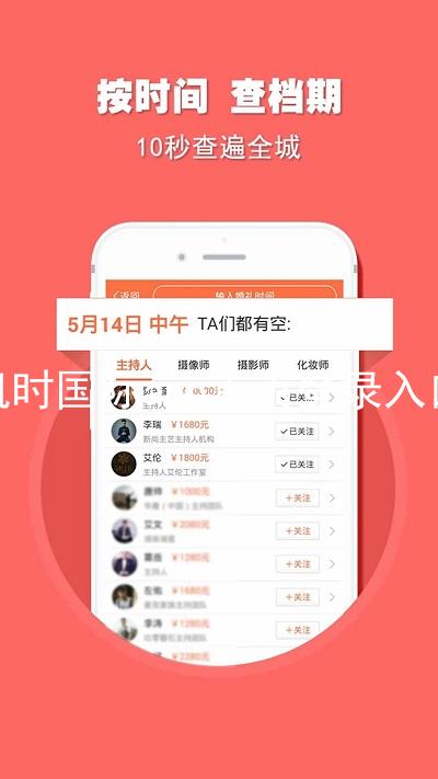 凯时国际app首页登录入口
