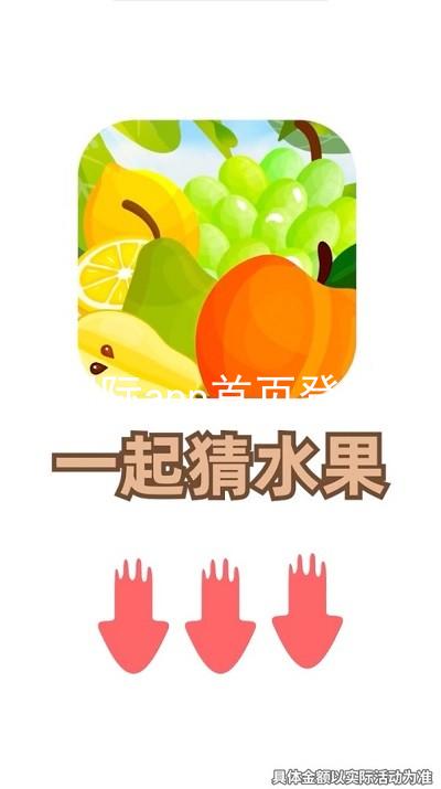 凯时国际app首页登录入口