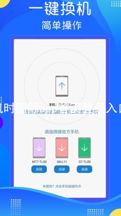 凯时国际app首页登录入口