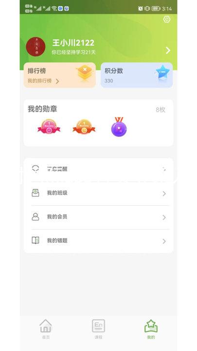 凯时国际app首页登录入口