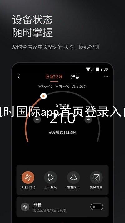 凯时国际app首页登录入口