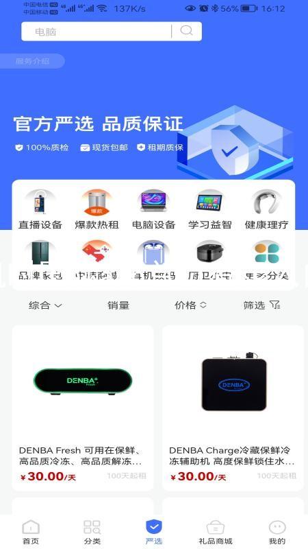 凯时国际app首页登录入口