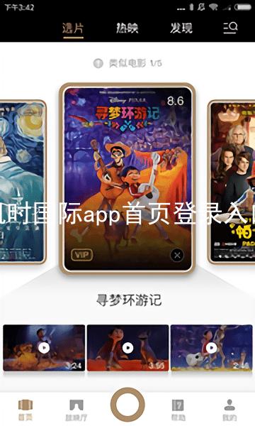 凯时国际app首页登录入口