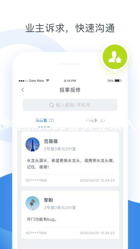 凯时国际app首页登录入口