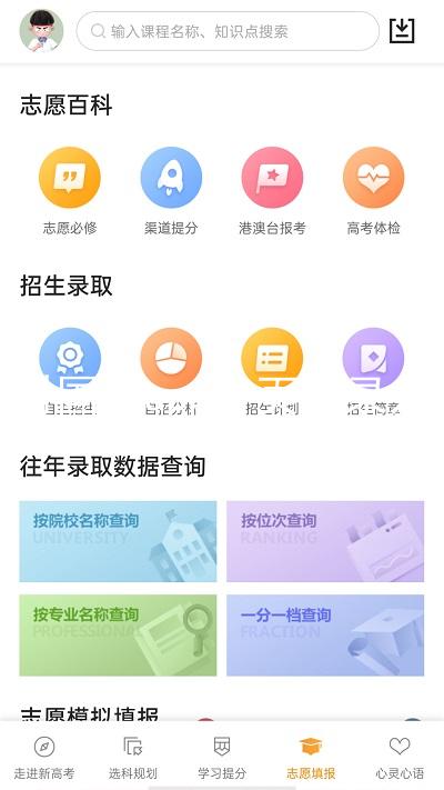 凯时国际app首页登录入口