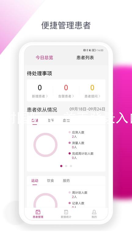 凯时国际app首页登录入口