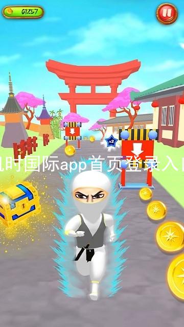 凯时国际app首页登录入口