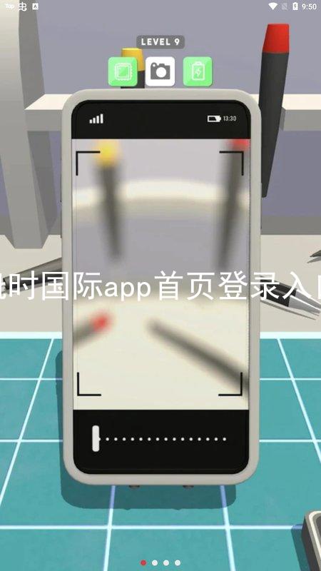 凯时国际app首页登录入口