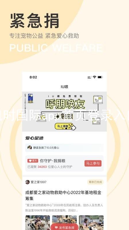 凯时国际app首页登录入口