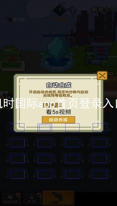 凯时国际app首页登录入口