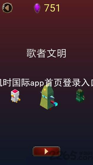 凯时国际app首页登录入口