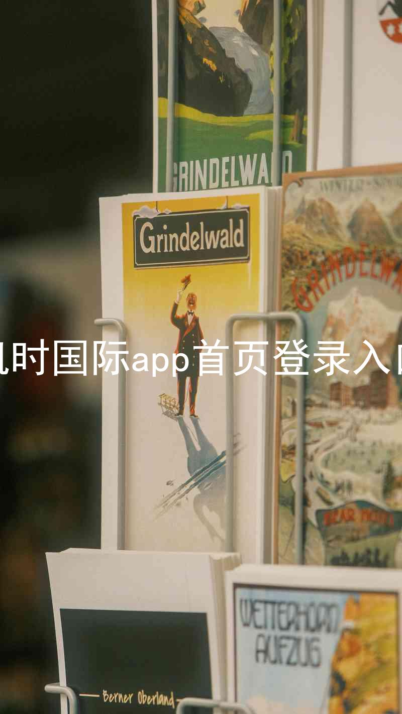 凯时国际app首页登录入口