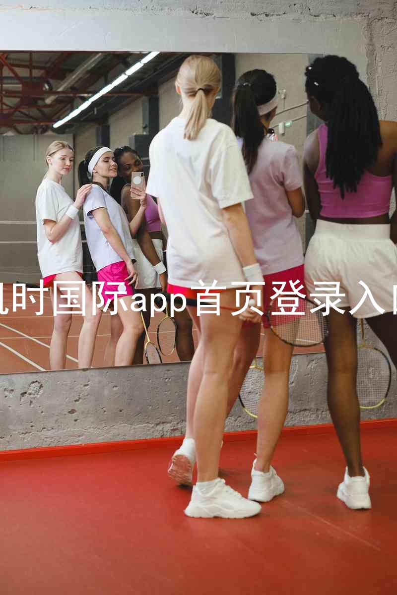凯时国际app首页登录入口
