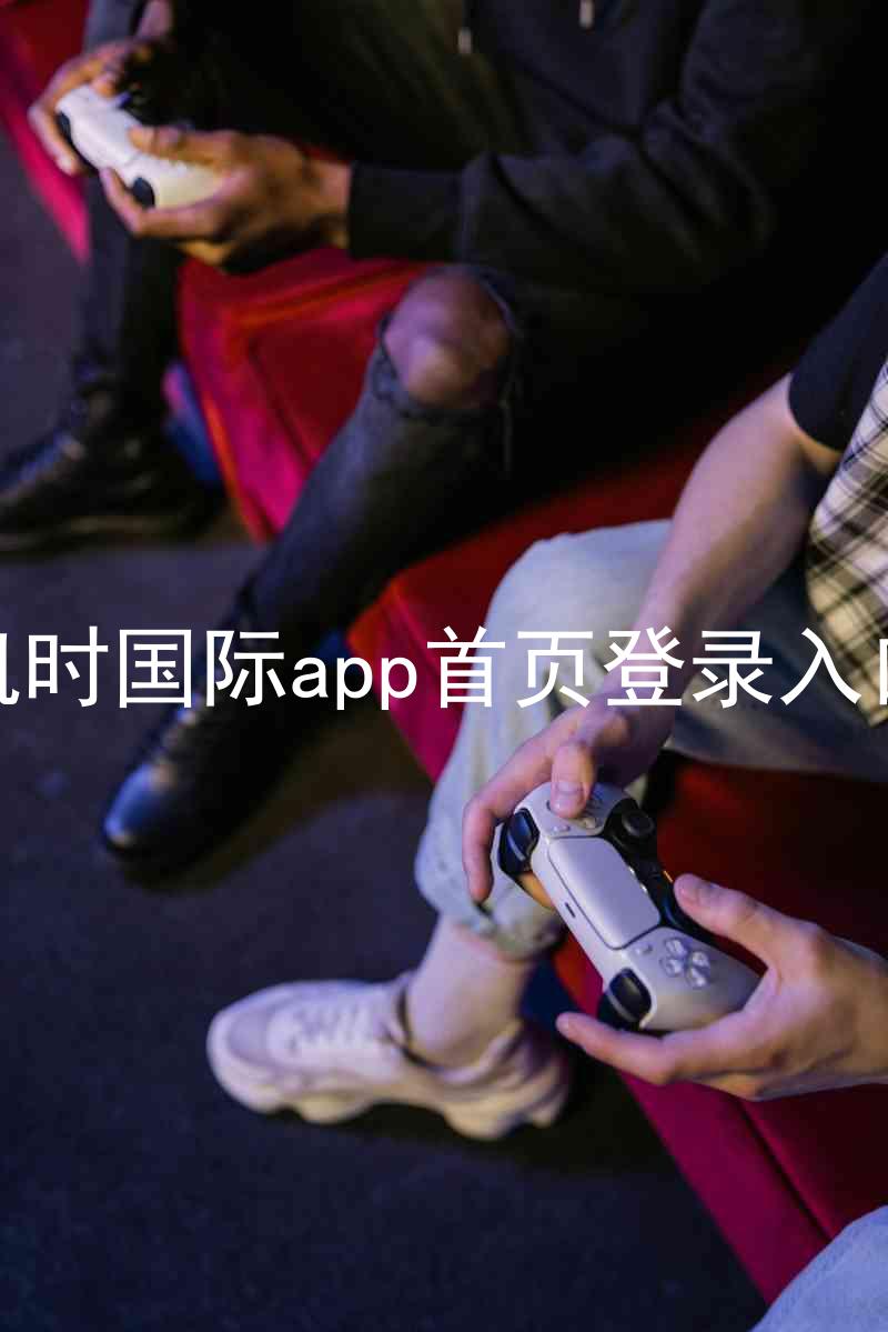 凯时国际app首页登录入口