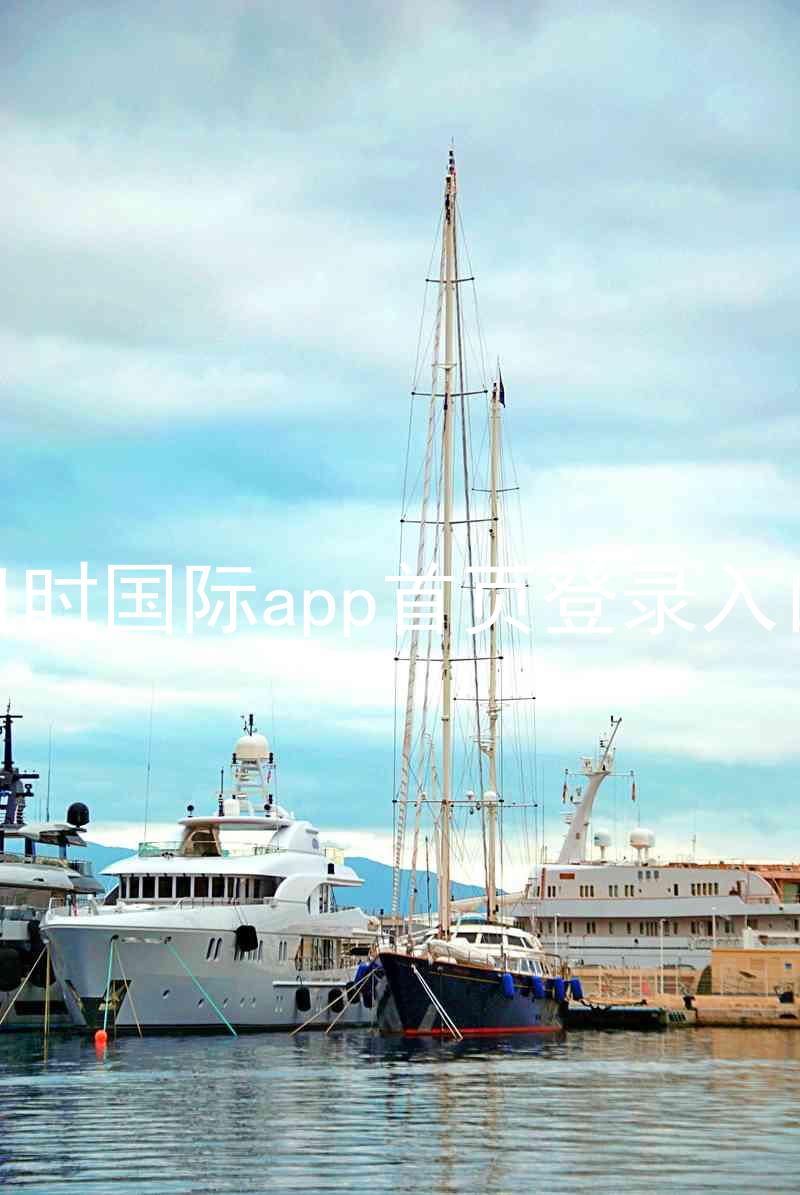 凯时国际app首页登录入口