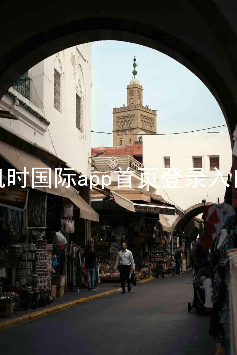 凯时国际app首页登录入口