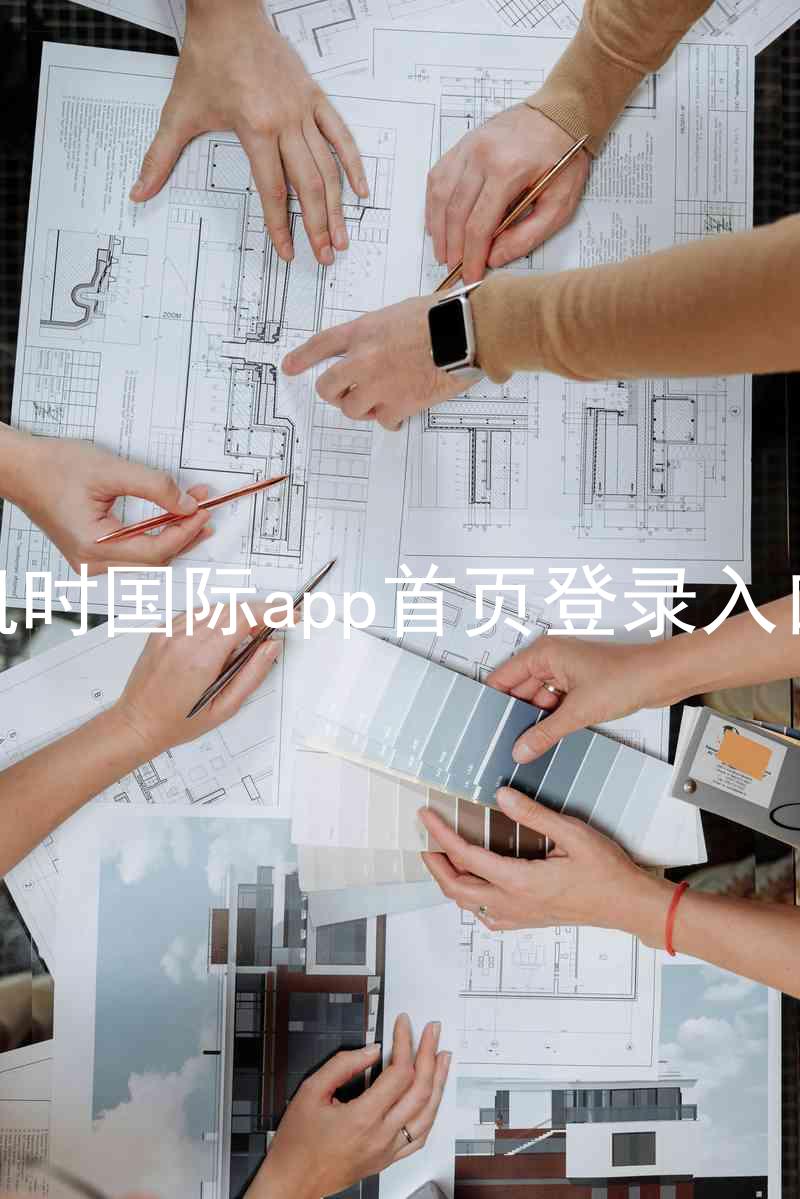 凯时国际app首页登录入口